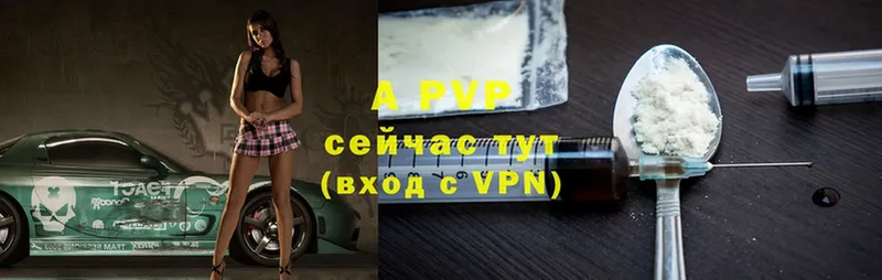 A-PVP СК КРИС  Алексин 