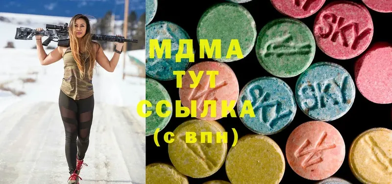 наркотики  Алексин  MDMA Molly 