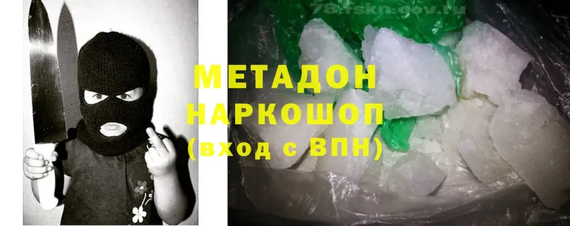 Метадон methadone  как найти закладки  Алексин 